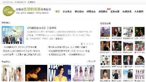 娱乐网站,最新热门影视、音乐、游戏资讯大盘点