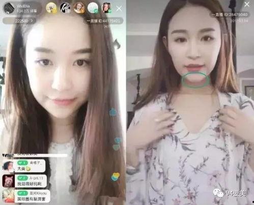 网红爆料,娱乐圈背后的惊人真相