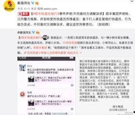 实时热点速递,聚焦今日最热话题，深度解析社会动态