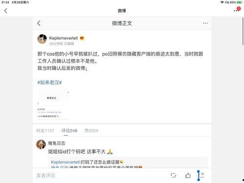娱乐圈的吃瓜影帝全文免费版,揭秘幕后风云，免费版全文大放送